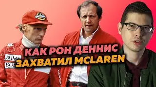 ЭПИЧЕСКИЙ ВЗЛЕТ РОНА ДЕННИСА - УНИВЕРСИТЕТ ФДВ. ЛЕКЦИЯ МИХАИЛА ЗАКИРОВА