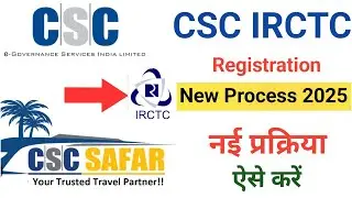 CSC IRCTC New Registration 2025 l IRCTC Registration CSC Se Kaise Kare l CSC IRCTC Agent ID l