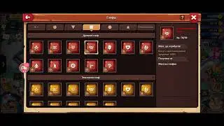 Битва легенд 2. Война миров и аккаунт