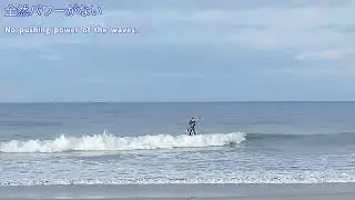 The KONAMIの楽しみ方　SUP Surf Diary 240512
