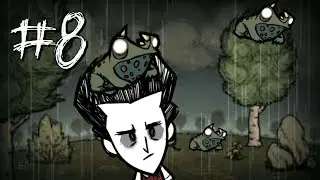 Дождь из лягушек  / Don't Starve / Dont starve / Донт старв