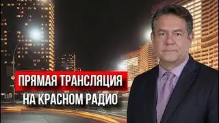 ПРЯМОЙ ЭФИР С НИКОЛАЕМ ПЛАТОШКИНЫМ! 04.07.2022