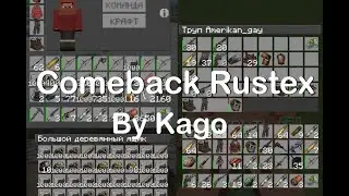 😈 RustEx ❤️ | Реки rustex 2024 |👻 FIX ez 😈