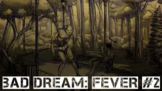 Bad Dream: Fever #2: Воюем с чернилами, исполняем капризы напарницы