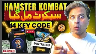 Hamaster Kombat New game 4 key 🔑 | Hamster kombat promocode key 🔑 | Secret Reveal