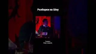 Масленников поставил Басту на место... #вопросребром #баста #димамасленников #даник #эмиль