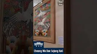 청와대 본관 1층 세종실 2편 | Cheong Wa Dae Main Hall Night Tour #Shorts