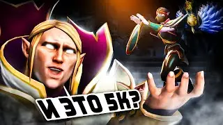 2К ИГРОК ВПЕРВЫЕ НА 5К | DOTA 2 INVOKER |