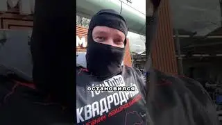 Долго выбирал какой же квадроцикл купить! Cfmoto Cforce 1000 EPS NEW! Как вам аппарат?