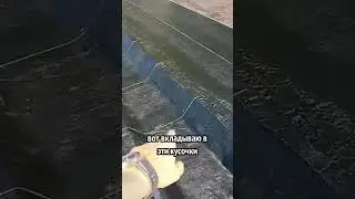 Наплавление рубероида на стройке #Shorts