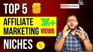 Top 5 Best Affiliate Marketing Niches for 2022 | Profitable Niches for Affiliate Marketing - Vikas