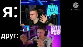 ХОЛДИК И АРТКУЛ ТАНЦУЮТ НА ТУСЕ