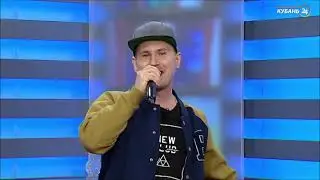 Kliff Tokkata - Куралезион (ТВ версия) Кубань 24, Хорошее утро