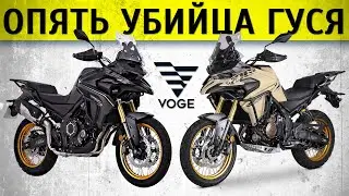 Voge 625 DSX vs 525 DSX