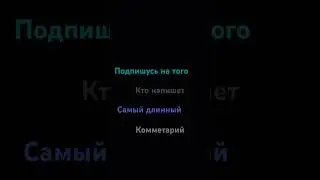#врек#топ#тренд#ff#roblox#топовыйконтент#подписка#followme#aktiv