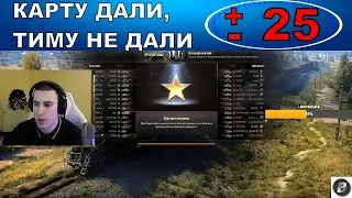 3 СТРИМА ЖДАЛ ЭТУ КАРТУ