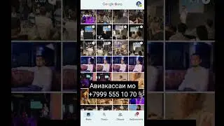 Ёфтани расмхои удалитшуда аз телефон
