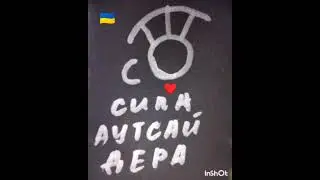 #Сила #аутсайдера #вирватись #вперед #РНИ #ТАРО #РУНИ #msgic #авторство #original #