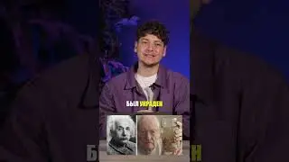 МОЗГ Эйнштейна УКРАЛИ 