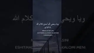 dilga yoquvchi qroat Курон тингланг