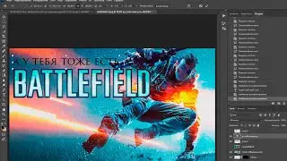 battlefield 4 мантаж (почти)