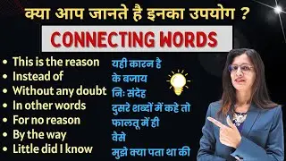 Advanced English Linking Words: Advanced English Structures | English with Khushi