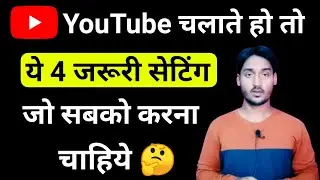 Youtube Secret Settings !! Youtube Complete Setting 2021 !! Youtube Settings You Should Know About