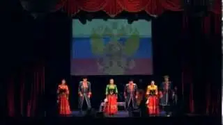 Ансамбль казачьей песни САКМА 