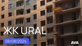 ЖК URAL Краснодар ➤ход строительства новостройки от застройщика ➤район РМЗ 🔷 AVA в Краснодаре