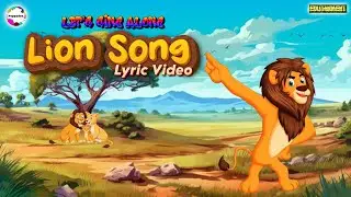 LION SONG| Sing along | Lyric video |BEST KIDS RHYME, Pappadoo TV