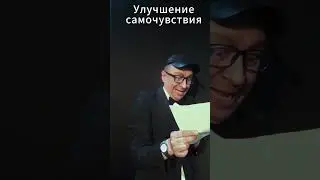 #shorts #актёрскоемастерство Дядя Вова | Арт-терапия