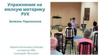 Как вернуть рукам гибкость?