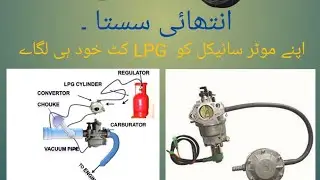 No tension of Fuel Price increase | LPG kit for Bike #trending #bikelover #bike #engineering
