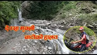 Deusa to Mukli Off Road Ride||देउसा मुक्ली बबाल सडक ||