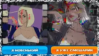 Редрав спустя 10 лет 🖤 Разбор ошибок и советы