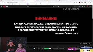 Семейные разборки