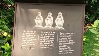 Gandhi ashram
