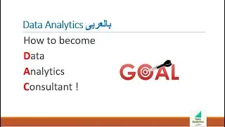 1. Introduction | مقدمة