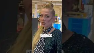 Он ушел, опустив ее. Но снова вернулся!