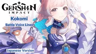 Kokomi Battle Voice Lines (Japan Version) I Kokomi Battle Voice Japanese Version I Genshin Impact