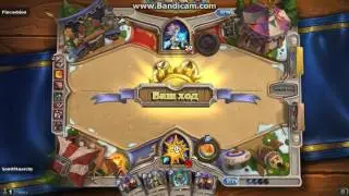 Hearthstone Аренка 4