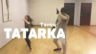 Танец под песню TATARKA — АЛТЫН // ALTYN