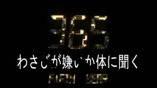 MEG ZONE 【RED ZONE】