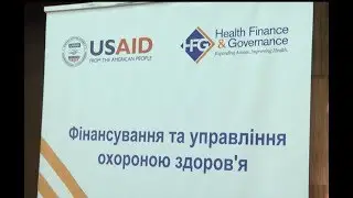 УМСА – «Фінансування та управління охороною здоров'я»