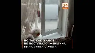 Мать погибшего мальчика уже стояла на учете из-за гибели другого ребенка