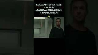 ВСТРЕТИЛ ЧИТЕРА В ТАРКОВЕ 