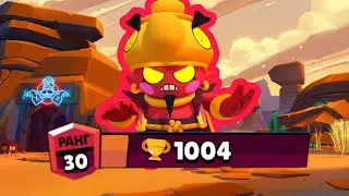 КАК АПНУТЬ 1000 КУБКОВ НА ДЖИНЕ?!