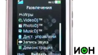 Sony-Ericsson T700 review