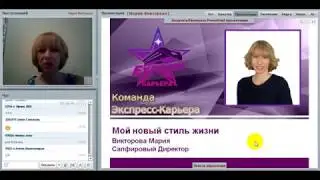 В чем суть работы в проекте и за что платят.