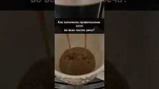 Правописание Н/НН во всех частях речи #огэ #егэ #егэрусский #репетитор #репетиторпорусскомуязыку #ре